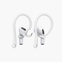 에어팟 이어링 스트랩 무선 이어폰 분실방지 블루투스 AirPods 귀걸이 커스텀 귀 찌 고리, 단품, 단품
