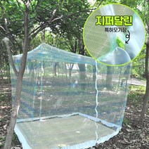 수지씨앤엘 국산 지퍼달린 사각모기장 투톤 줄무늬 3~10인용 모기장텐트 침대, 지퍼사각모기장 투톤 5~6인용, 지퍼사각모기장 투톤 5~6인용