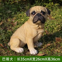 실물 크기 강아지 조각상 조형물 모형 개 야외 정원 입구 장식, 12.퍼그 (높이 36cm)