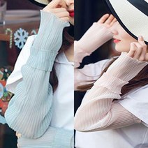 블루팝 여성 팔토시
