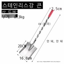 스테인레스 스틸 삽 원예 큰 꽃 삽 심기 야채 리프트 바베큐 삽 철 삽 눈 삽 직접 석탄 삽 작은 삽, 스테인레스 스틸 대형 석탄 삽