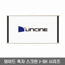 윤씨네 와이드 족자스크린 J-SH 이동형 캠핑용 와이드스크린, 40인치 와이드+삼각대