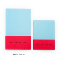 사랑해 SIL 180도 실제본 펼침 노트&미니북 유선노트, 노트 클래식아트, 1개