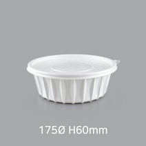 대림팩 일회용 원형탕용기 TY-175파이 소 세트 백색 800ml