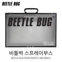 비틀벅 스프레이부스 BB-SB001 야마토콤프