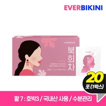 가벼운 호박 팥차 북희차 1박스 20T