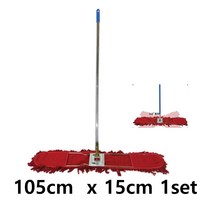 학교 마루바닥 강당청소용 기름걸레 105cm 밀대 대형 회전식 먼지제거 지하철 로비