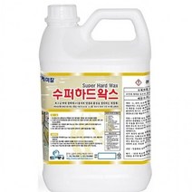 산케미칼 슈퍼하드왁스 3.75L 세정제 세척제 바닥청소, 상세페이지 참조, 상세페이지 참조, 상세페이지 참조