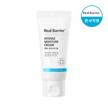 리얼베리어 [리얼베리어] 인텐스 모이스처 크림(튜브형) 50ml, 단품없음