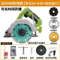 플런지쏘 원형톱 테이블 가이드레일 전기 목재 목공 절단 풀세트 다기능, F. 2600W 최고급형