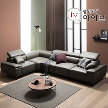 장인가구 아이브 러셀 헤드레스트 8인용 가죽소파_코너형 머드그레이