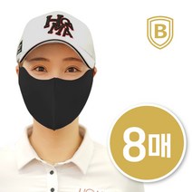 8매 비블럭 UV 자외선 차단 골프 스포츠 운동 얼굴햇빛가리개 마스크, 아스킨 네이비