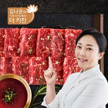 김나운더키친 치마살 한판 명작 4팩(각 300g), 4개, 300g