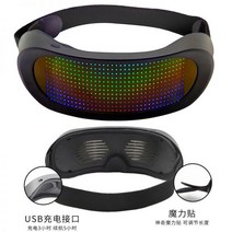 DJ 선글라스 LED 안경 파티 축제 펑크 연말