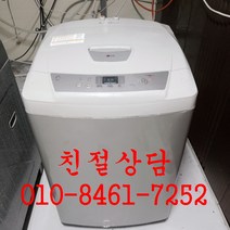 lg 세탁기, LG 통돌이 세탁기 13kg