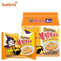 삼양 4가지치즈불닭볶음면 멀티팩(4개입) x 1봉/봉지라면 유통기한 임박 2023.02.17