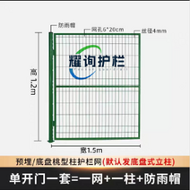 산업현장 안전 휀스 공장 울타리 다용도 산업 팬스 철조망 바리게이트 안전 울타리망, 단일 도어(1.2x1.5m)