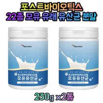 30대 40대 50대 60대 남성 여성 모유 유산균 분말 락토바실러스 가세리 루테리 프롤린 포스트바이오틱스