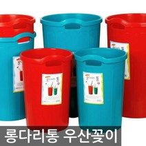 롱다리통 휴지통 겸용 다용도 우산꽂이 (소), 01 롱다리통 그린(소)