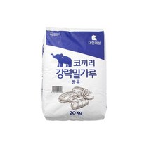 강력밀가루(코끼리 20K) 대용량 업소용 식당용 납품용, 1, 20kg