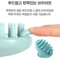 PGM*^몰두피케어 마사지 브러쉬빗 샴푸 LD-133 머리숱 러쉬 지기^^췤pgm, a^^옵션없슴