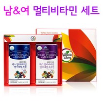멀티비타민 여성 남성 미네랄 종합비타민 비타민 영양제 30대 20대 40대 50대 60대, 2병, 800mg