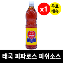 태국 피쉬소스 티파로스 동남아 멸치액젓 똠얌꿍 태국음식 요리 무침 국 소스 700ml x 3, 3개
