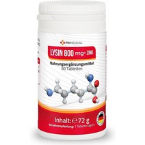 L라이신 800mg 정제 필수 아미노산 아연 5mg 프라이메디컬 2개월 팩 1 x 60정