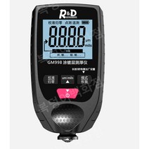 도막측정기 도금 도장 페인트 두께 측정, 하얀색, 1개