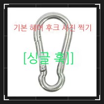 MEIISEO 이어폰 케이스 애플 에어팟1/2/1010 보호 커버, No. 1 스토어_에어팟3