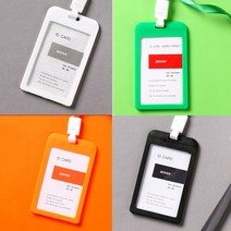 kc gram 컬러 플라스틱케이스 사원증 학생증 회원증 출입증 2매입, 옐로우