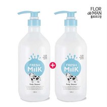플로르드망 프레시 밀크 바디 샤워 로션 1+1, 1+1 프레시밀크 샴푸 1000ml