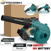 송풍기 대포 블로워 무선 낙엽 청소기 배풍기 브로워 엔진 소형 공업용 환풍기 VIOLEWORKS2200W 2 인 1 정원 진공 청소 공기 먼지 부는 기계용 마끼다 18V 배터리용