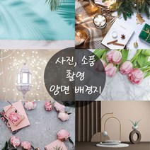 에스이제이 입체 양면 음식사진 촬영 소품 양면 배경지, 라벤더_30 (중) [입체]