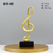 음악 트로피 직원 노트 피아노 장식품 홈 데코레이션 룸 공예, 02 Note -B