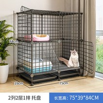 조립식 고양이 철장 집 하우스 3단 안전 울타리 케이지 철망 애묘 펜스, 베이직, 2층 트레이 75x39x84