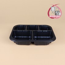 실링 용기 19153-5A 블랙 반찬 포장 600개, 1개