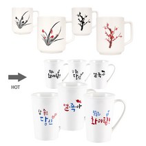 매직 에코머그컵/변색머그/선물용 판촉용제작, 7-얼죽아
