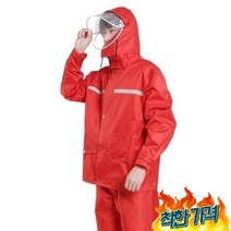 레인코트 상하의 비옷 의류 배달 바이 캠..., 벤타샵레드-벤타샵XL