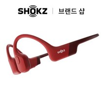 [한국 버전 정품] 샥즈 오픈런 S803 골전도 블루투스 이어폰 (애프터샥) 브랜드 샵, 레드