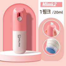MlMk2 개인정보 보호 일체형 송장지우개 언박싱커터, 핑크20ml+리필20ml