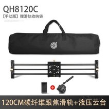 영상촬영장비 휴대폰 마이크로 회전 특수 삼각대 무빙, 18