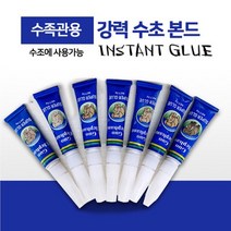 수초본드 유목 레이아웃 수초용본드