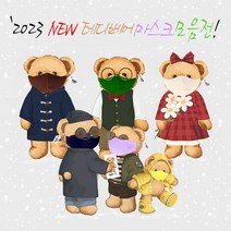 [테디베어마스크] 2023 NEW 컬러마스크 전연령 얼큰이마스크 새부리형마스크 성인/키즈/어린이마스크 50매(국산/사은품증정/무료배송), 새부리형 컬러마스크, 특대형 50매, 블랙