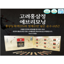 홍삼스틱 홍삼만 한가득 6년근 홍삼 농축액 금산 고려홍삼 에브리모닝 (10mlX90포)