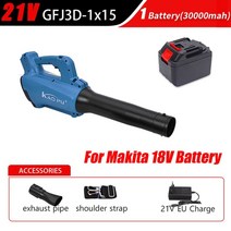 낙엽송풍기 낙엽청소기 눈치우는기계 먼지제거 나뭇잎 강력 강풍기 마당 블로어, 무료, D