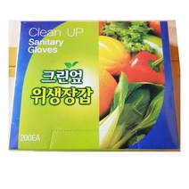 [더착한푸드]위생장갑(크린업 200매) 크린업위생장갑 일회용비닐장갑 일회용장갑 비닐장갑