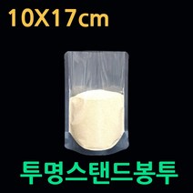 투명스탠드봉투 한약파우치 즙포장지 세우는비닐팩 스탠디비닐팩 3종중선택 잡곡 쌀 가루 차등 다용도비닐팩 진공스탠드봉투 스탠드포장지 PET포장지 PET스탠드, 1.투명스탠드10X17-100매