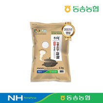 동송농협 직송 22년산 찹쌀 누룽지향찰쌀 4kg, 1개