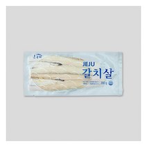 [자연맛남] 손질없이 바로먹는 제주 순살 갈치 200gx10팩 총2kg내외, 상세 설명 참조
